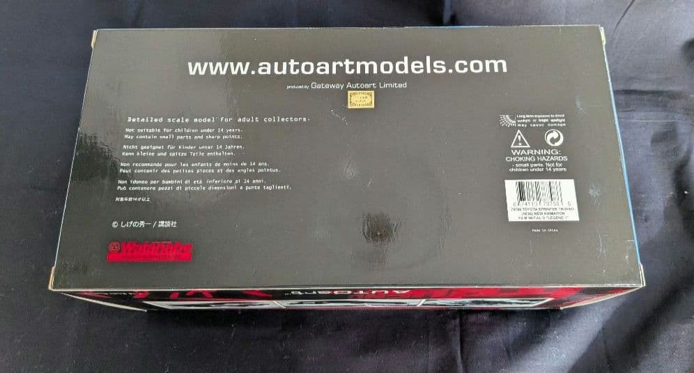 AUTOart 1/18 トヨタ スプリンター トレノ (AE86) 新劇場版