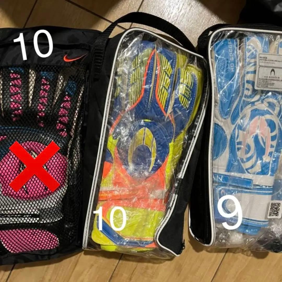 キーパーグローブ　9 10 11.5