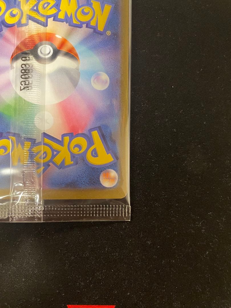 ポケカ　ビクティニ　BWR ビクティニ争奪戦