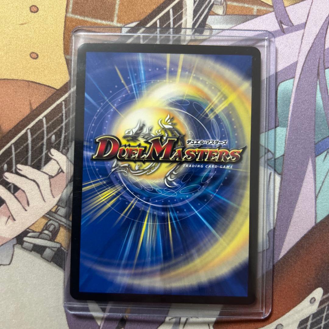 「修羅」の頂VANベートーベン　CSプロモ