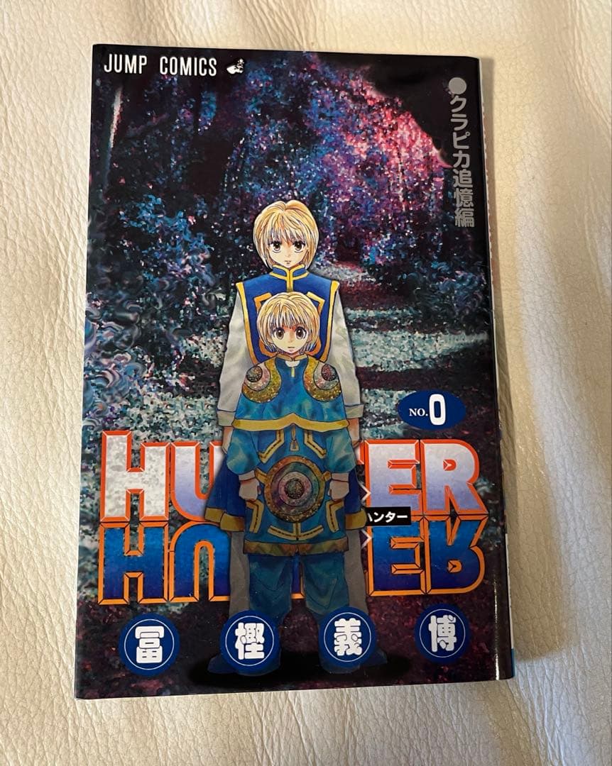 Hunter×Hunter 1〜38 全巻セット＋特別編3冊