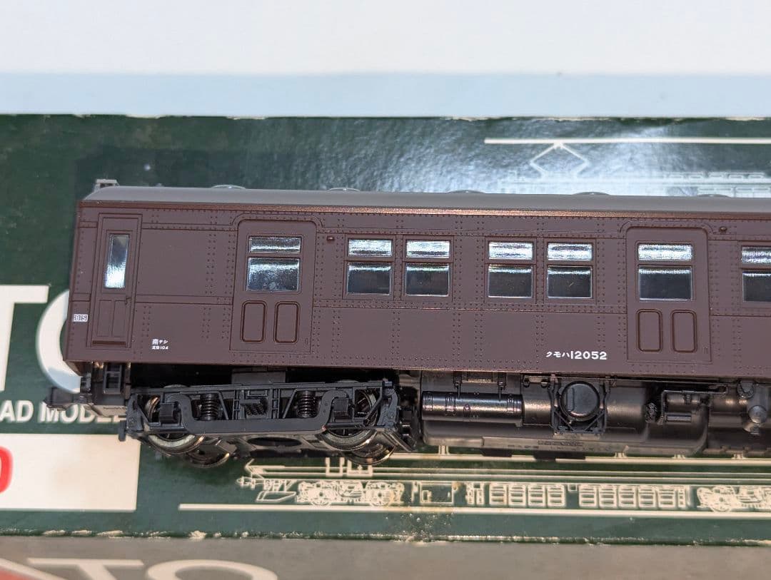 芥川丸　専用　クモハ12 052　鶴見線　グレードアップパーツ付き　HOゲージ