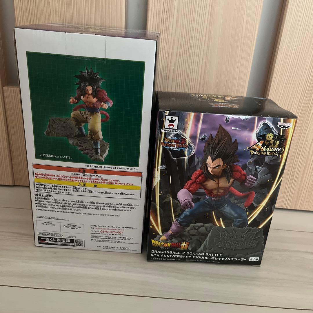 ドラゴンボール1番くじドッカンバトルコラボ賞と超サイヤ人4ベジータ