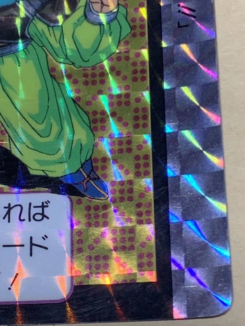 【現品限り】ドラゴンボール　カードダス　375 キラ　孫悟空 バンダイ