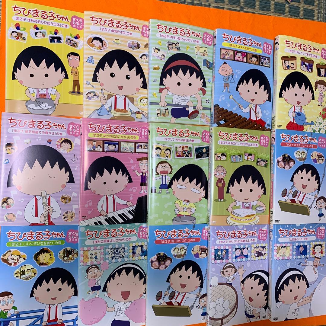 ちびまる子ちゃん　 DVD 62枚セット