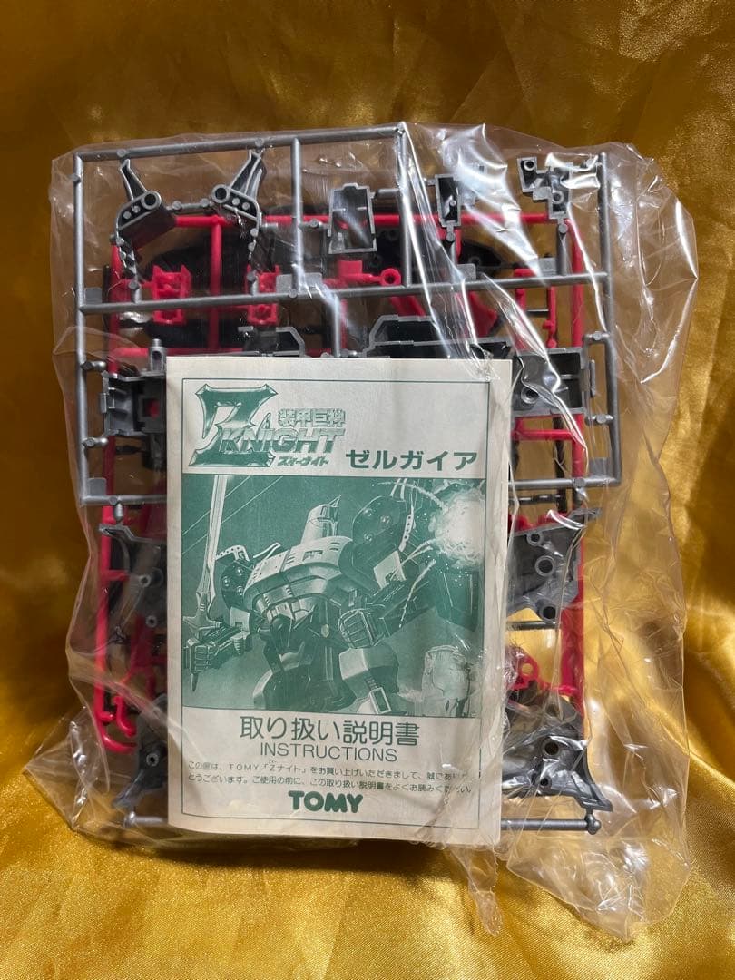 TOMY トミー ギルナ宇宙軍 メタルフット　ゼルガイア　装甲巨神Zナイト