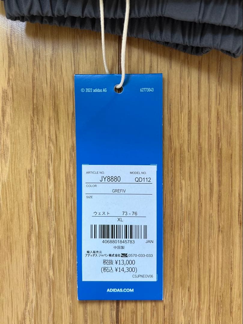 アディダス adidas 3ジップトラックパンツオリジナルス グレー