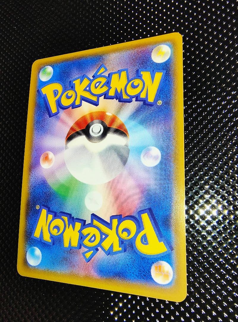 【センタリング良】ブラッキーGX HR