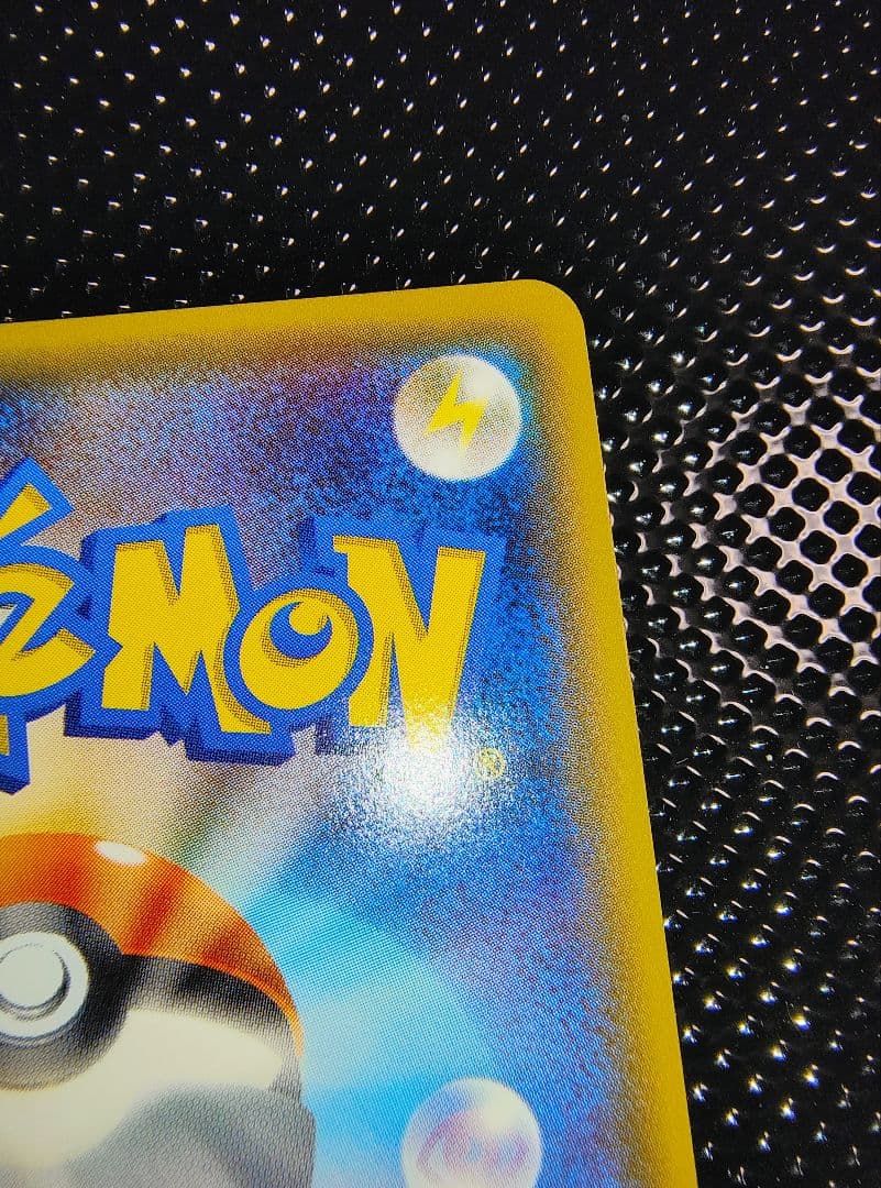 【センタリング良】ブラッキーGX HR