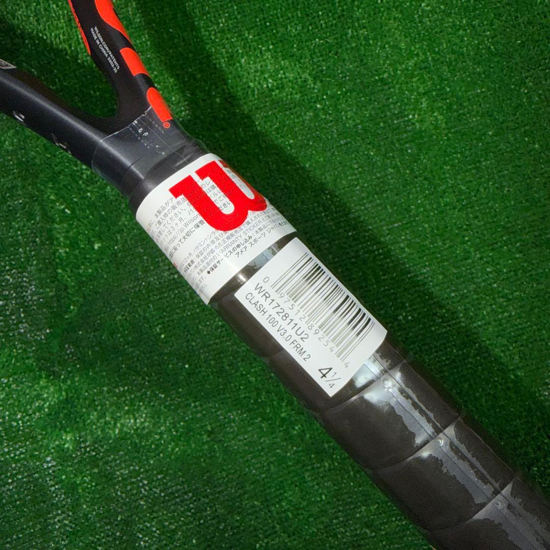 クラッシュ 100 V3.0 (CLASH 100 V3.0) グリップ2 新品