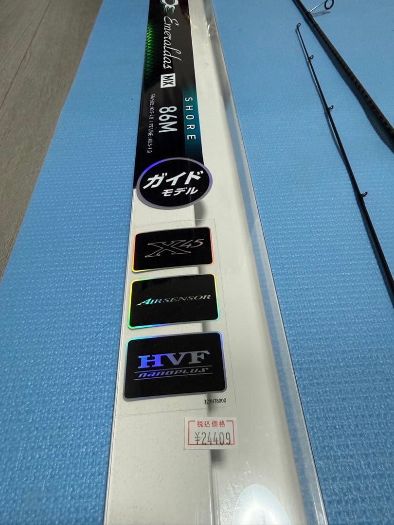 Daiwa エメラルダス エギングロッド ＭＸ８６Ｍ・Ｎ