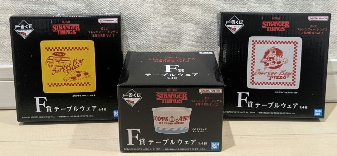 一番くじ ストレンジャー・シングス 未知の世界 Vol.2