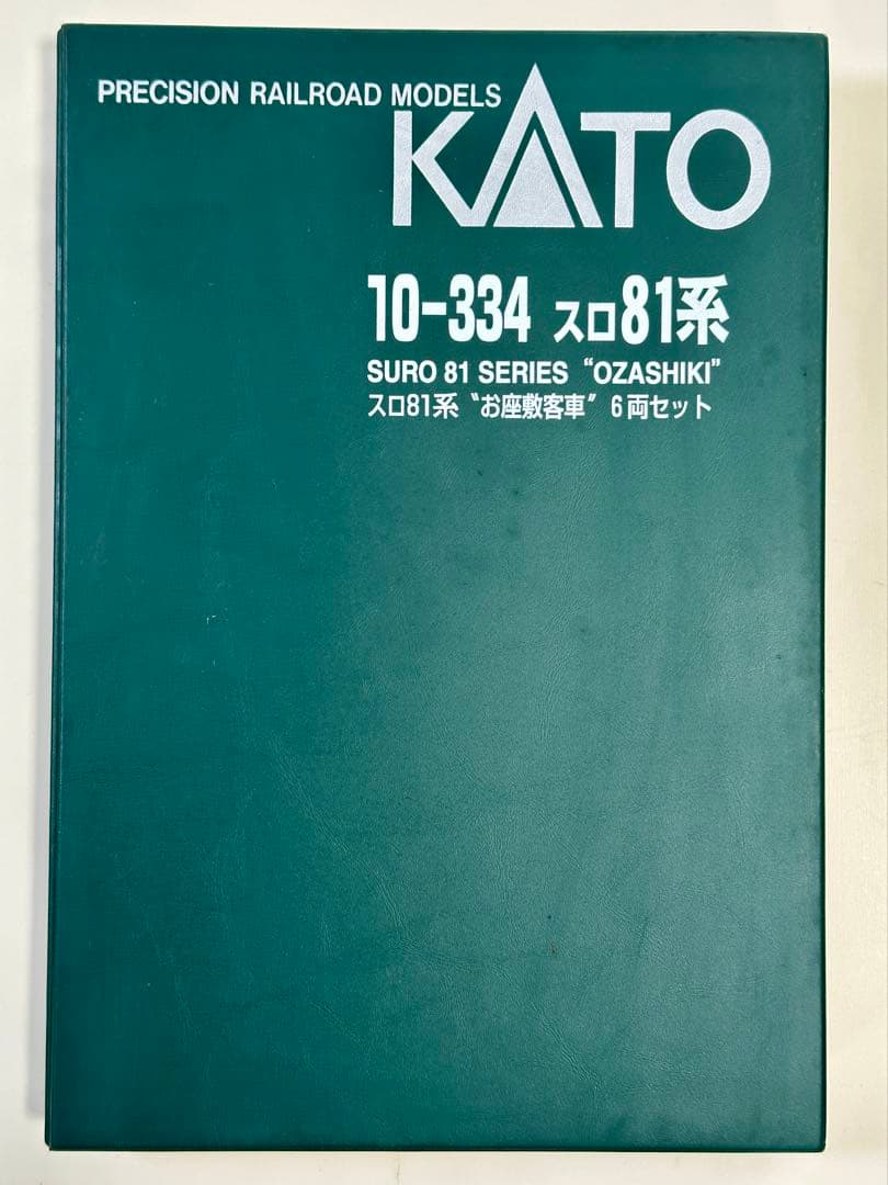 KATO スロ81系 6両セット