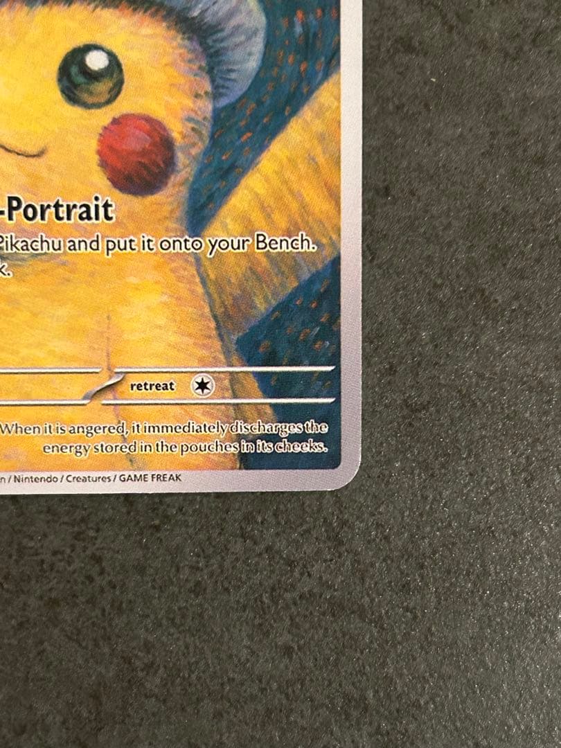 d*4様 美品 ゴッホ ピカチュウ Pikachu with Grey Felt