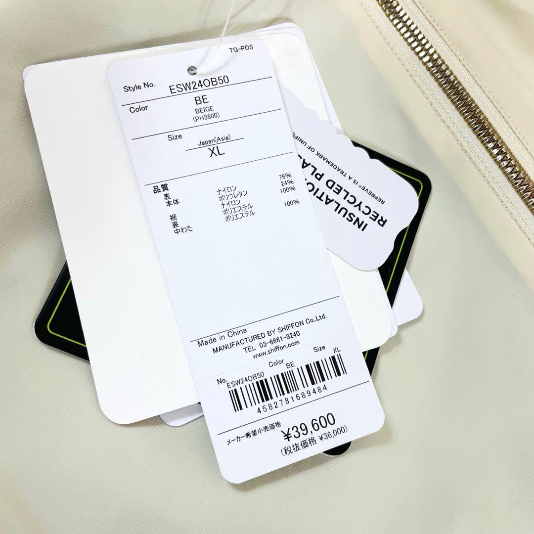 フェニックス エレガント スキーウェア ベージュ セットアップ XL 24AW