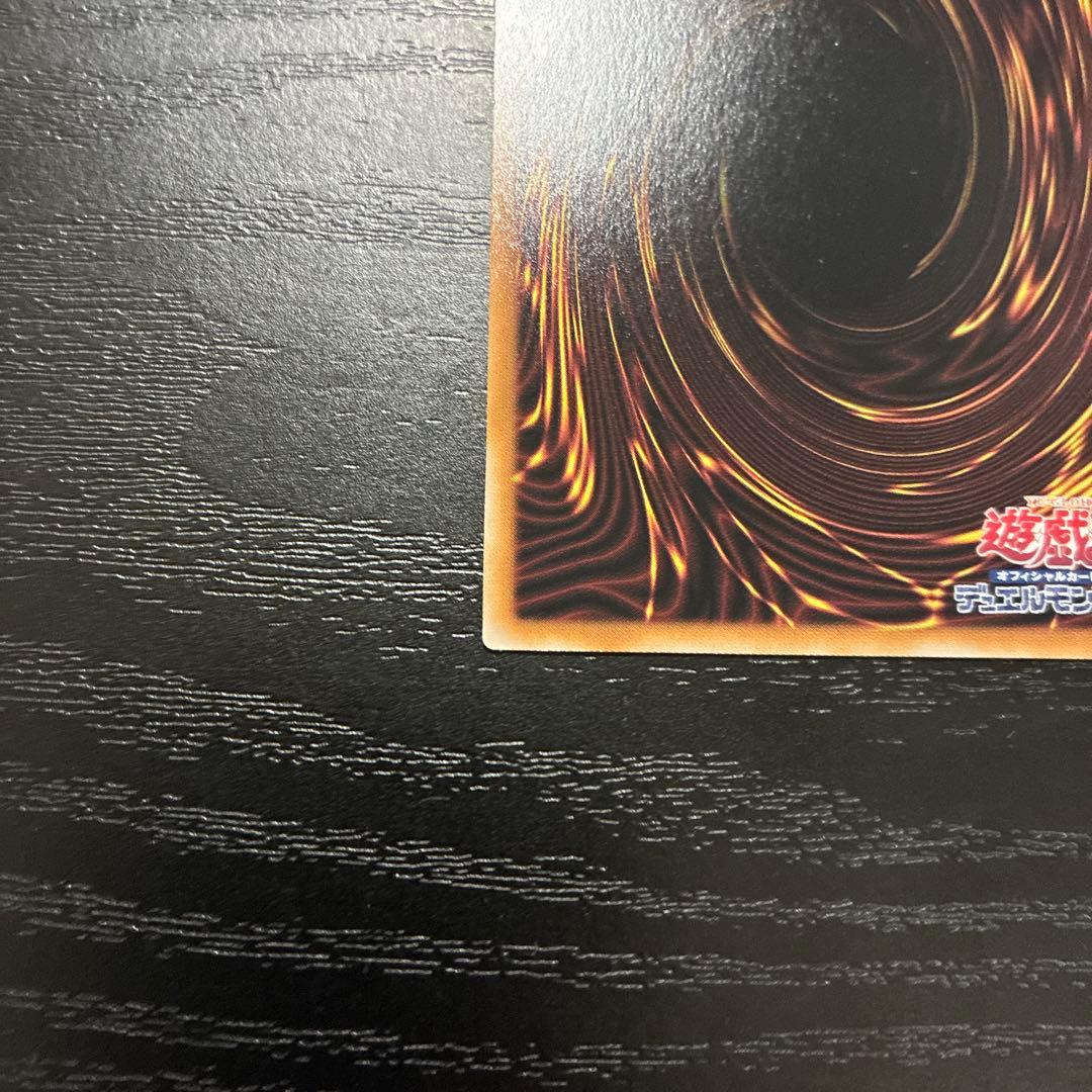 遊戯王　墓穴の指名者　絵違い25thシークレットレア2枚