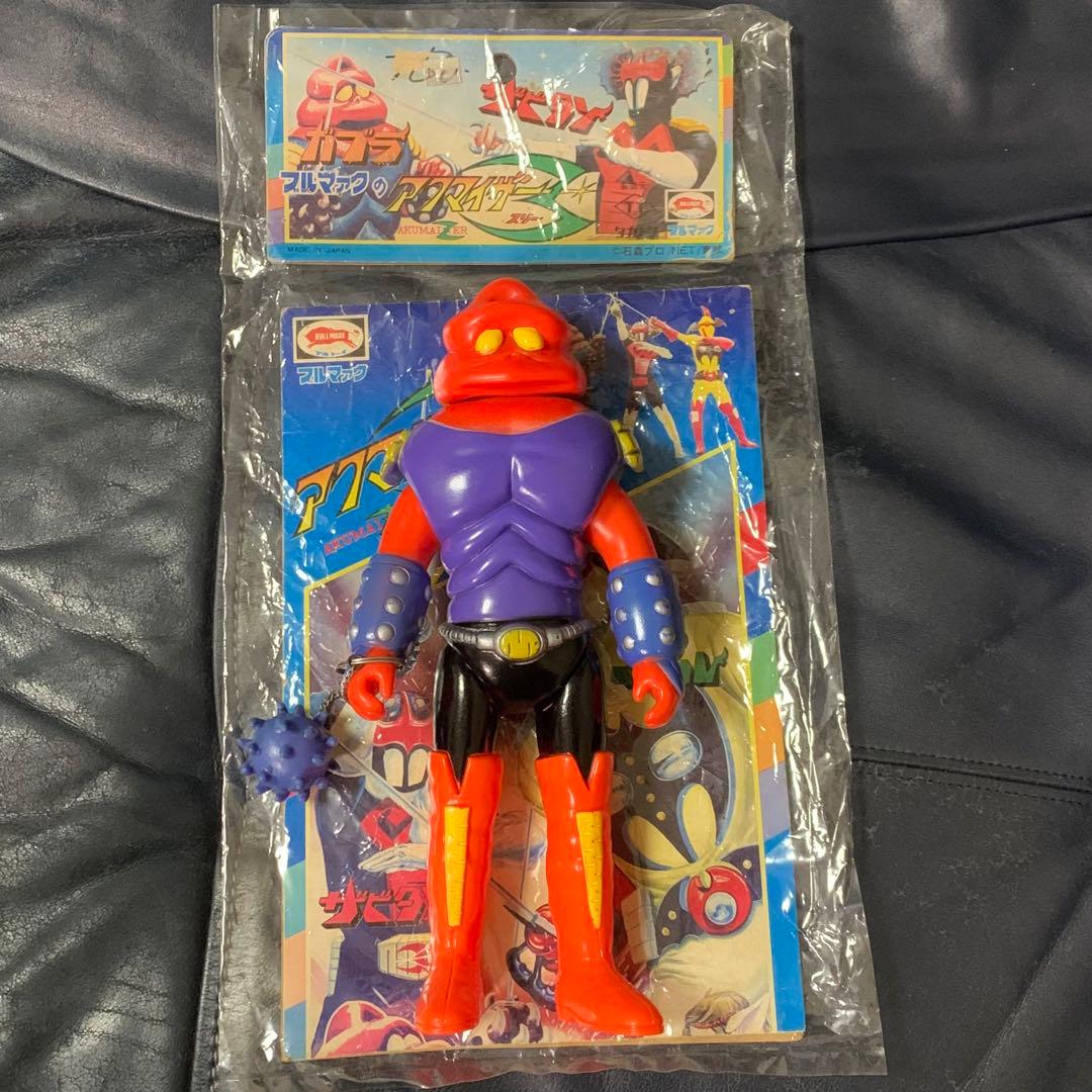 当時物 美品 ソフビ アクマイザー3 ガブラ スタンダードサイズ 武器、袋付き