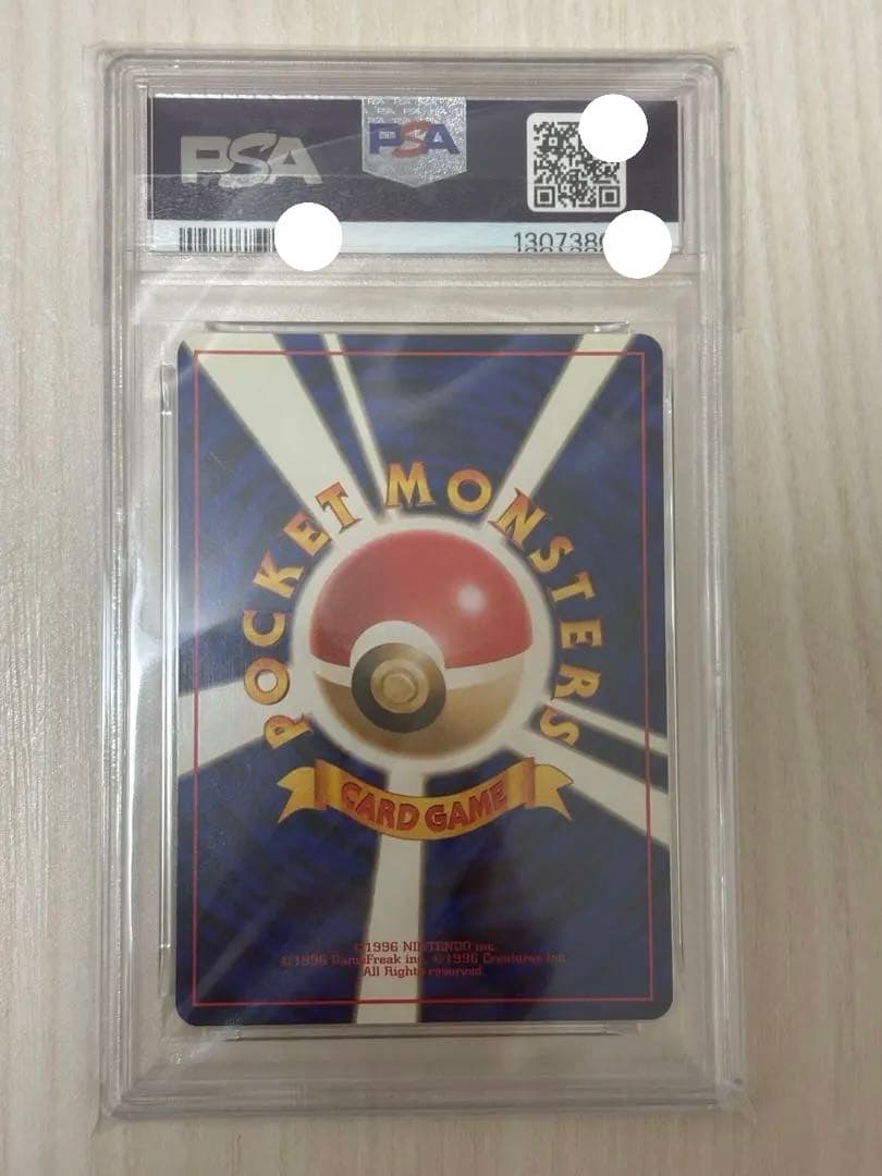 【PSA9】ポケモンカード　旧裏　ピカチュウ　neo 2000年