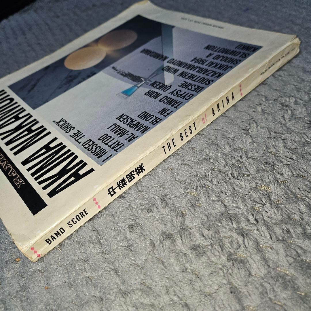 中森明菜 THE BEST of AKINA バンドスコア ベスト