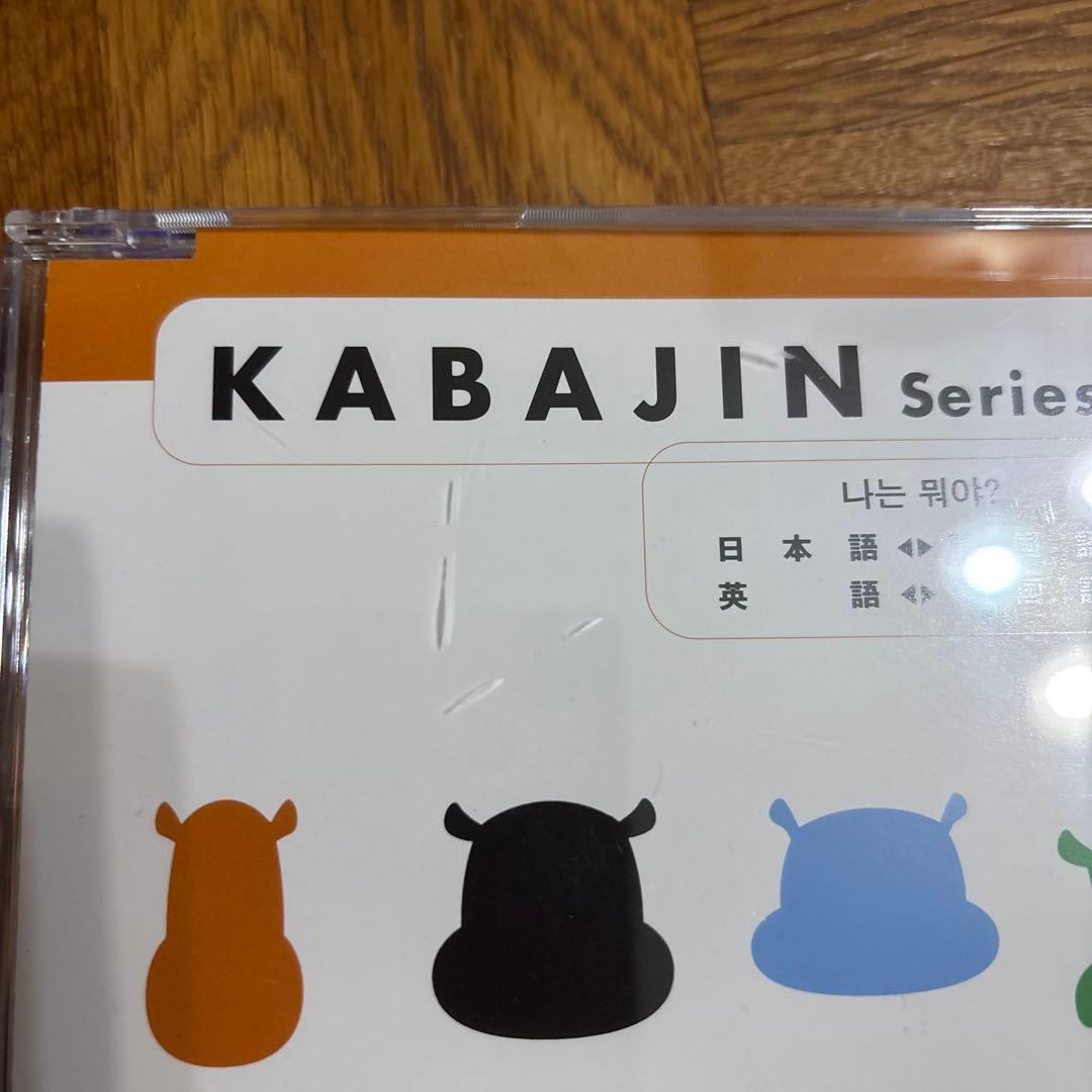 ヒッポファミリークラブ　9カ国CD48枚