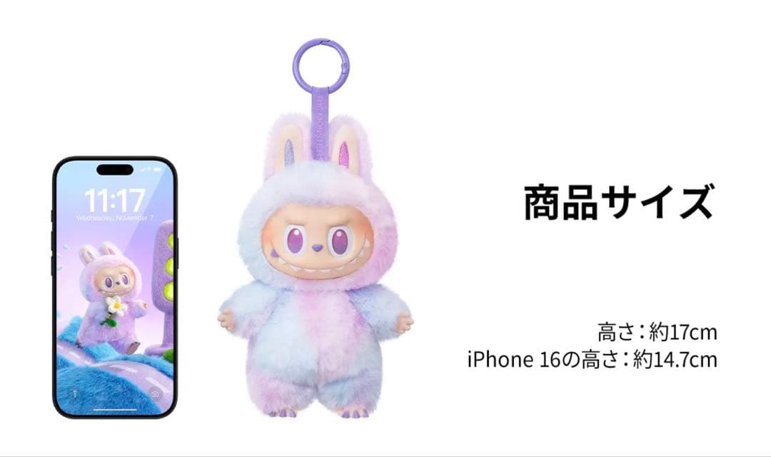 【早い者勝ち】Big into Energy ラブブアソートボックス