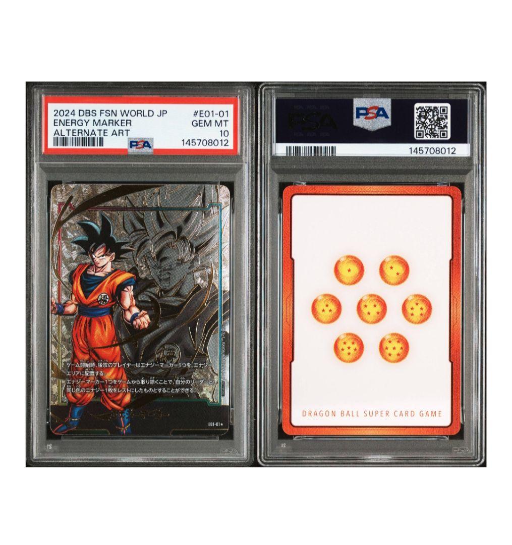 エナジーマーカー(孫悟空) [E01-01]PSA10