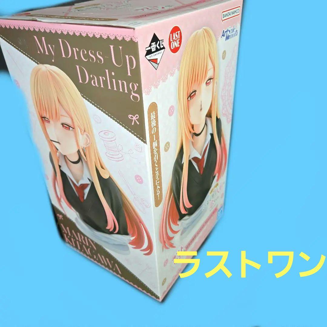 その着せ替え人形は恋をする 一番くじ ラストワン A賞 E賞コンプセット