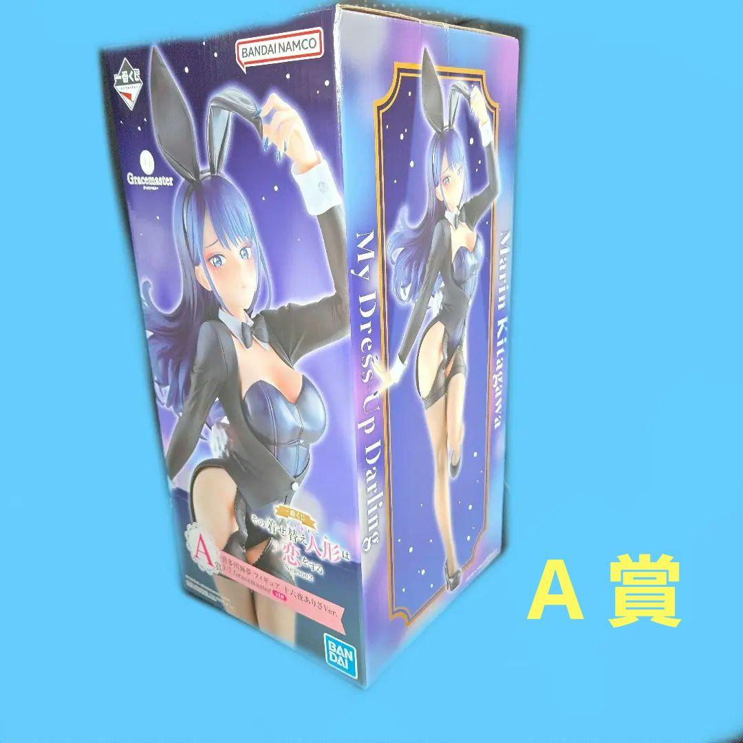 その着せ替え人形は恋をする 一番くじ ラストワン A賞 E賞コンプセット