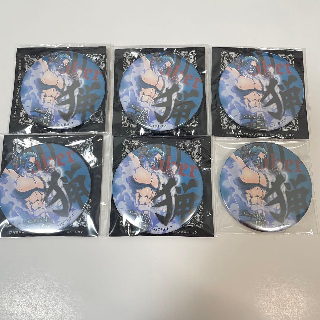 ワンピース スモーカー 缶バッジ