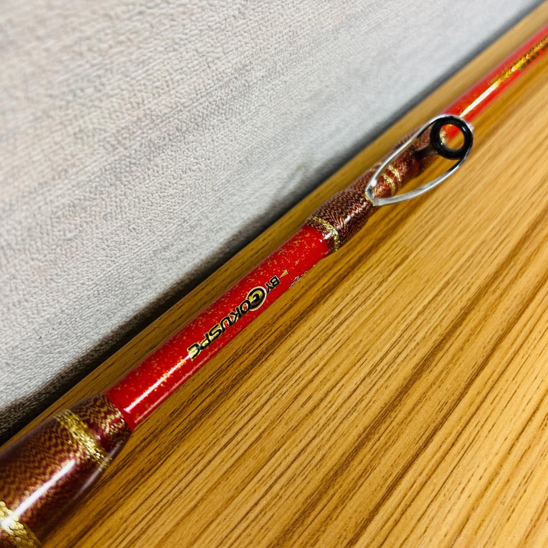 【引取限定】Gokuspe 超軟調 制覇ピュア 真鯛(マダイ) 280 ロッド