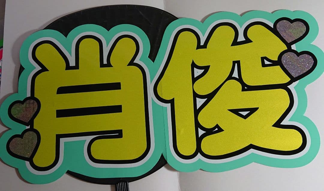 茉莉さま確認ページ♡