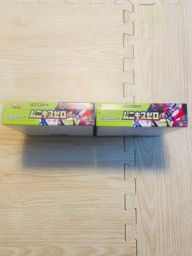 ポケモンカード ムニキスゼロ 2box シュリンクなし ペリペリあり