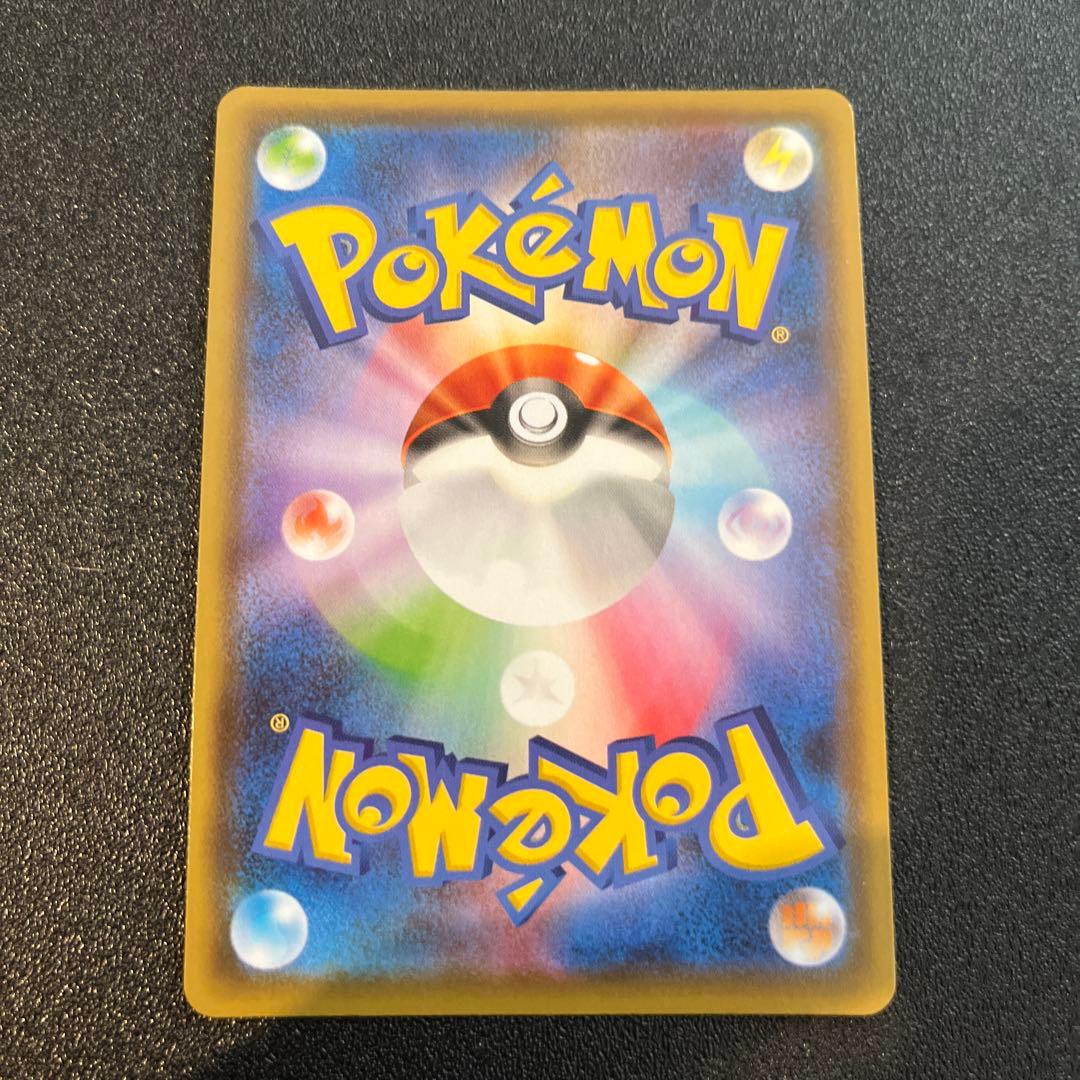 シャワーズV SR SA 075/069