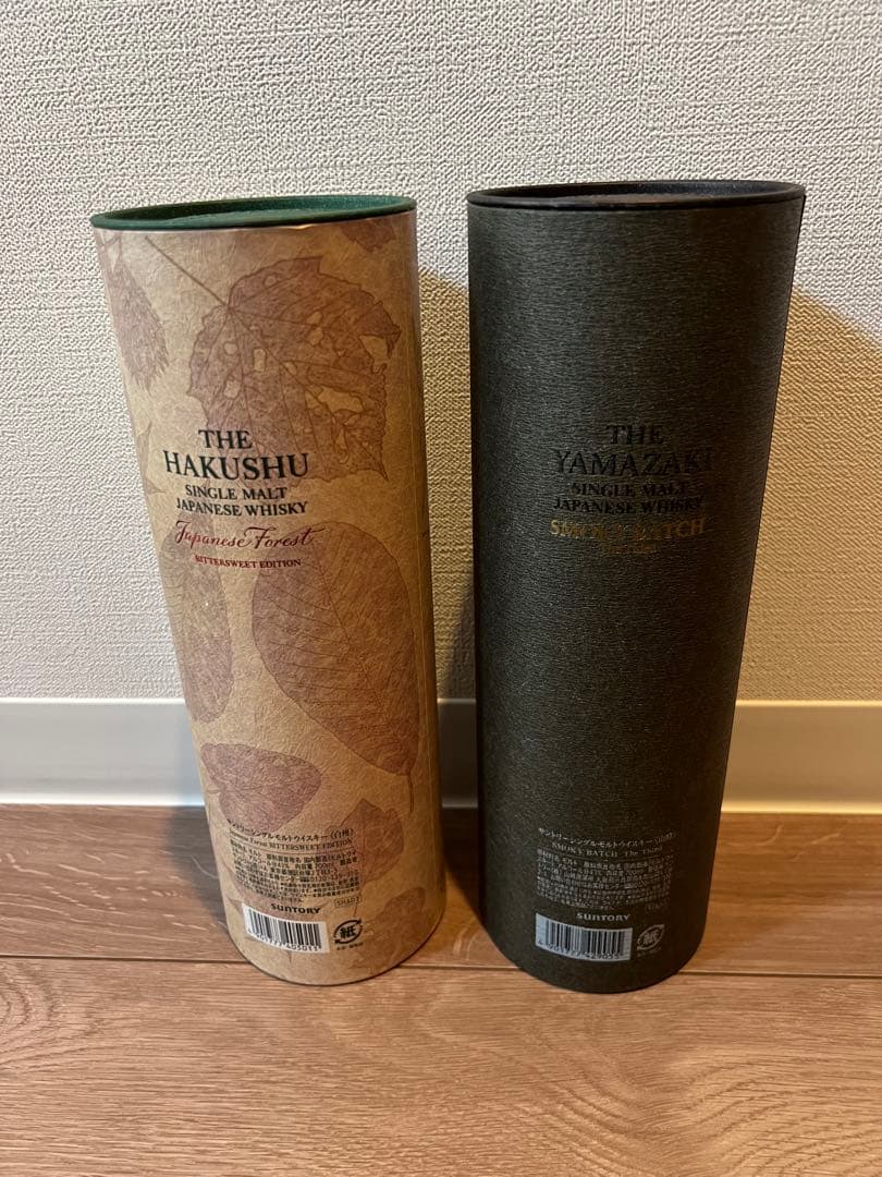THE HAKUSHU & THE YAMAZAKI セット