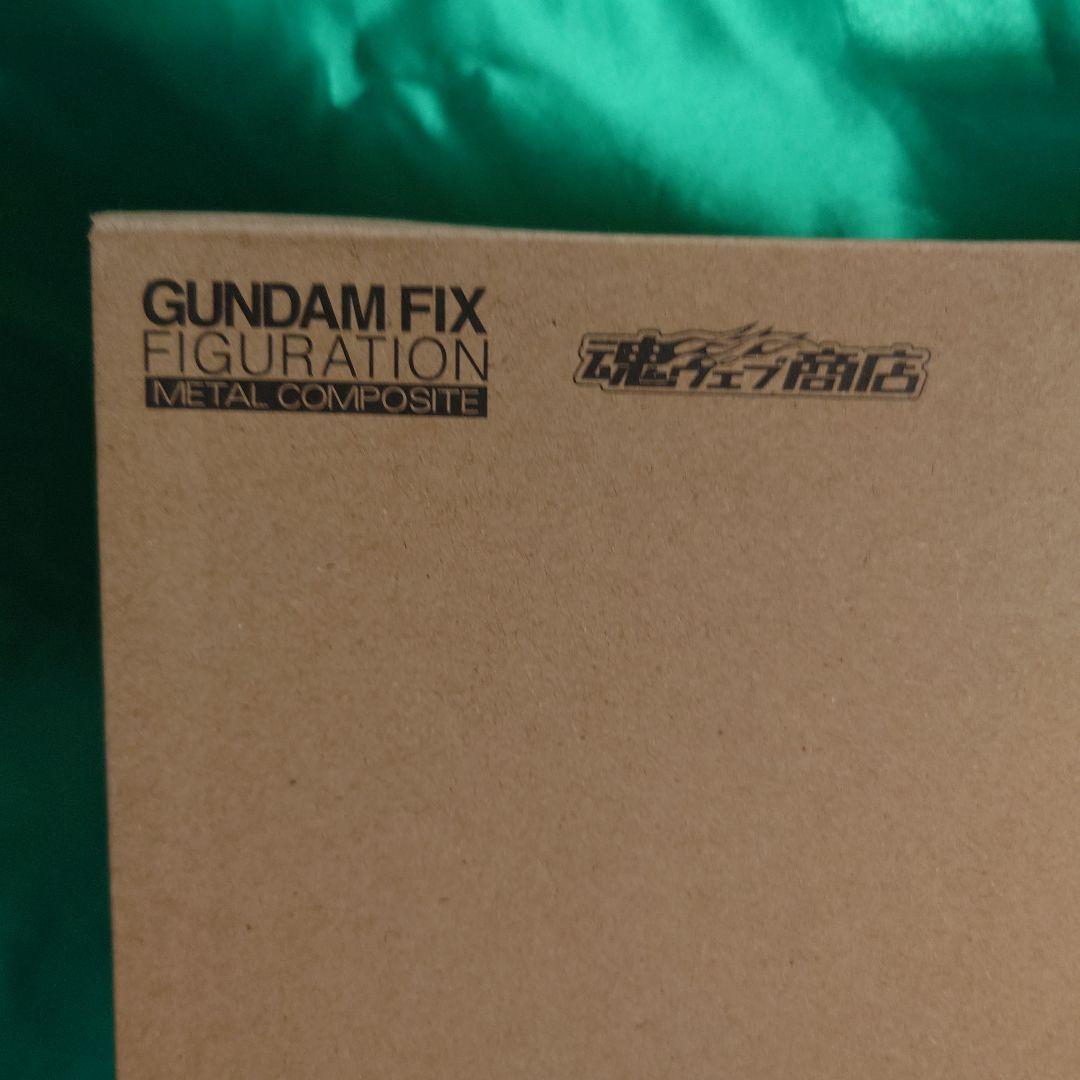 GFFMC ウイングガンダムスノーホワイトプレリュード