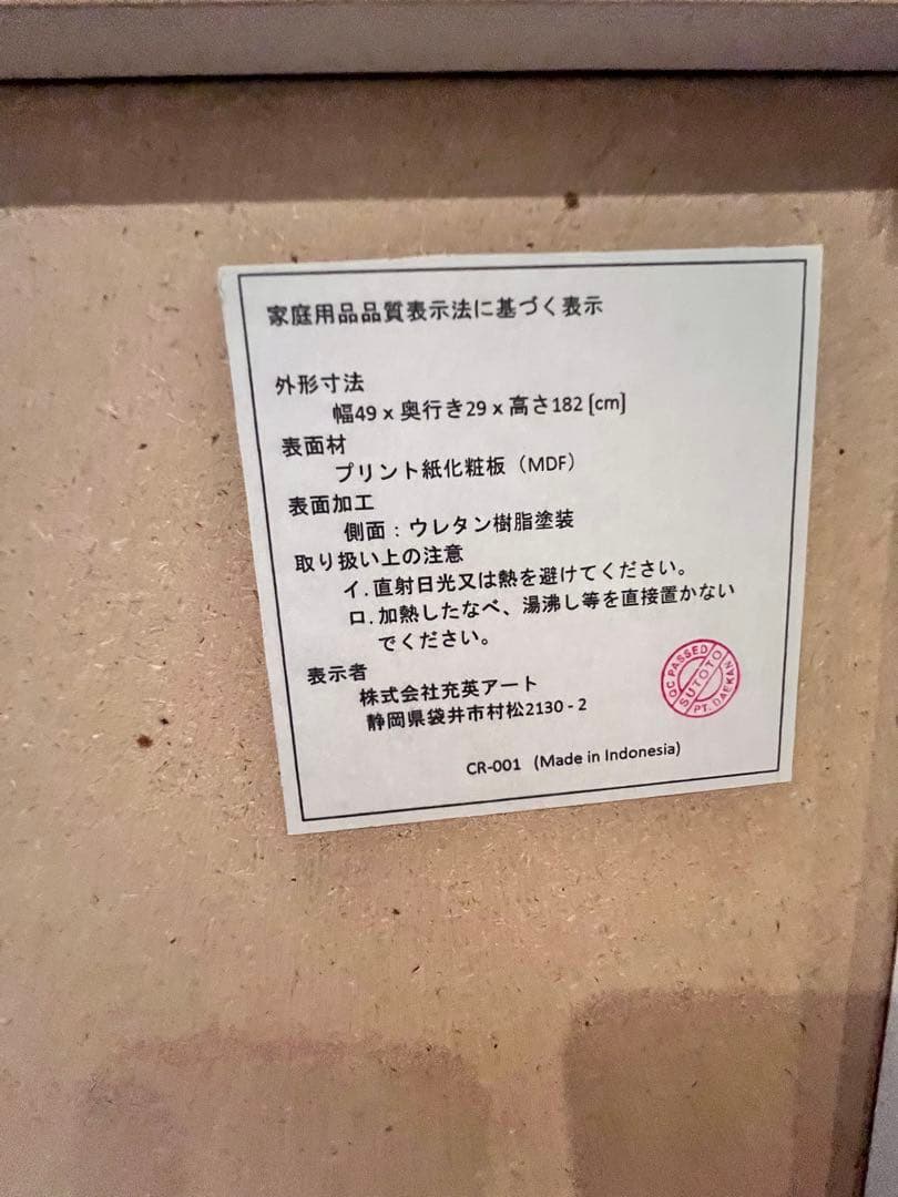 JAJANフィギュアラック　天井上置転倒防止オプション棚付き　早い者勝ち