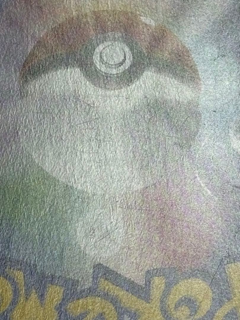 ポケモンカード引退品　アセロラ SR SM2+新たなる試練の向こう056/049