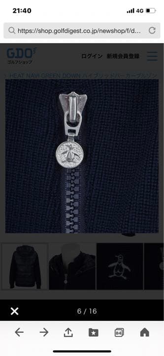 マンシングウエア　ハイブリッドパーカーブルゾン レディス