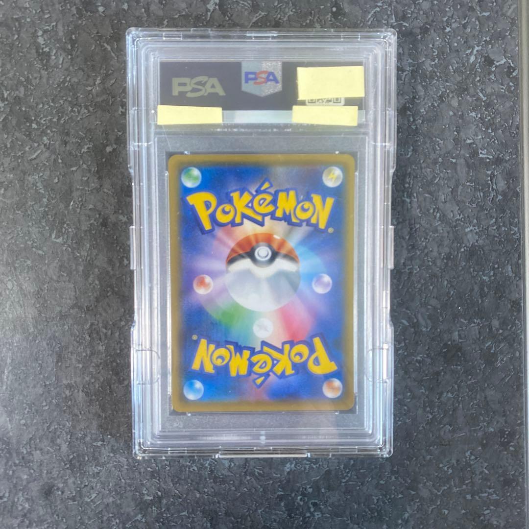 ◽️値下げ　本日限定！　ボスごっこピカチュウ　プラズマ団　PSA10