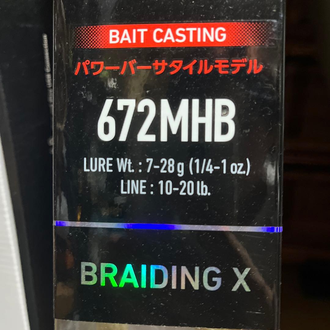 バス釣り引退セット　BASS X スピニング642MLS　ベイト672MHB