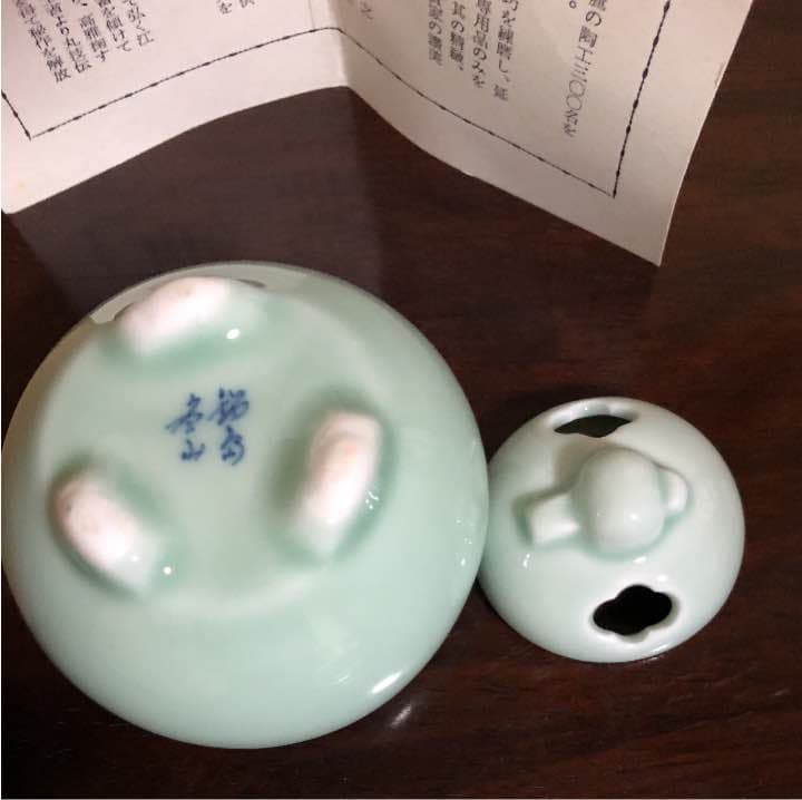 青磁香合 鍋島焼