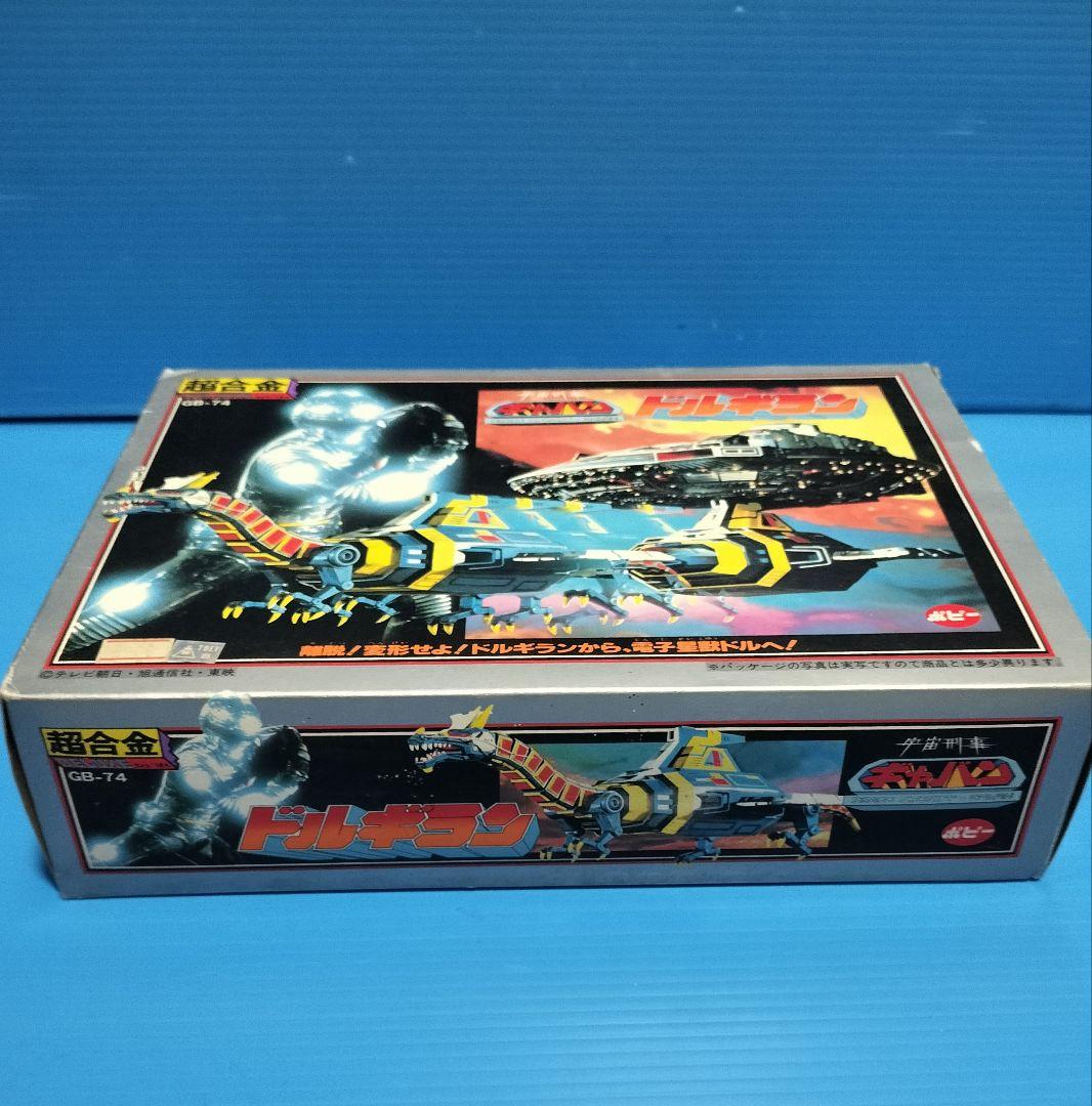 《ドルギラン》宇宙刑事ギャバン【第1期透明シール】デラックスポピニカ 未使用