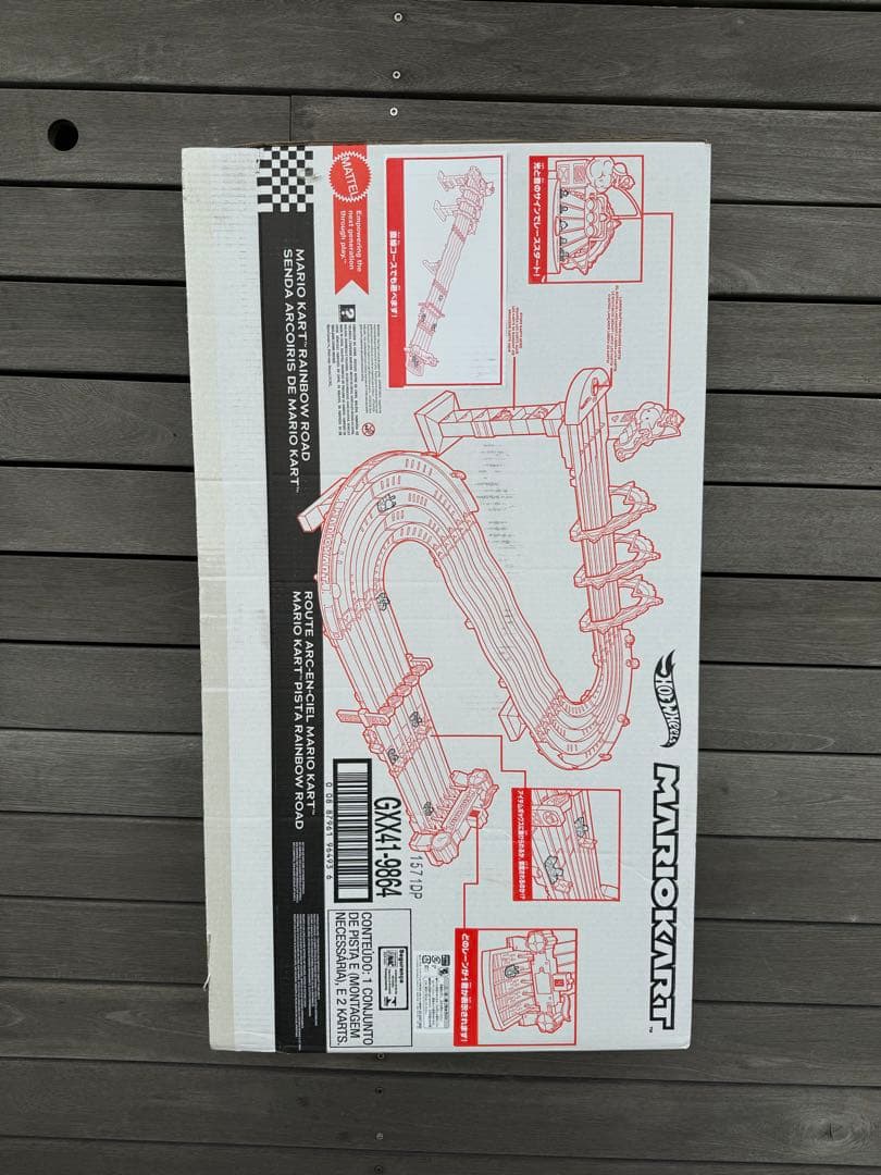 ホットウィール マリオカート レインボーロード（コースのみ）