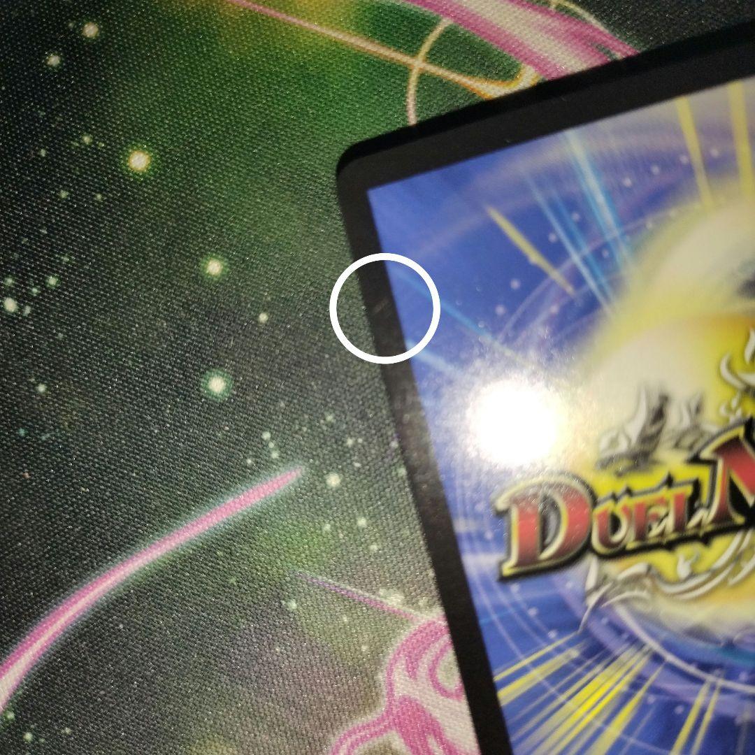 デュエマ　神アート　ガイアッシュカイザー　さいとうなおき　説明欄必読