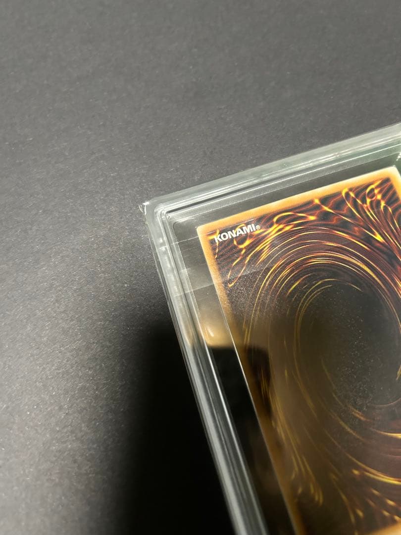 青眼の白龍　レリーフ　SM-51 ars鑑定品