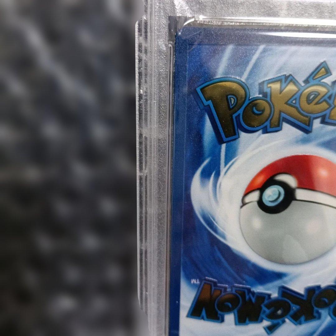 極美品認定品ピカチュウウルトラメタルコレクションカ−ド!.2021年.PSA8！