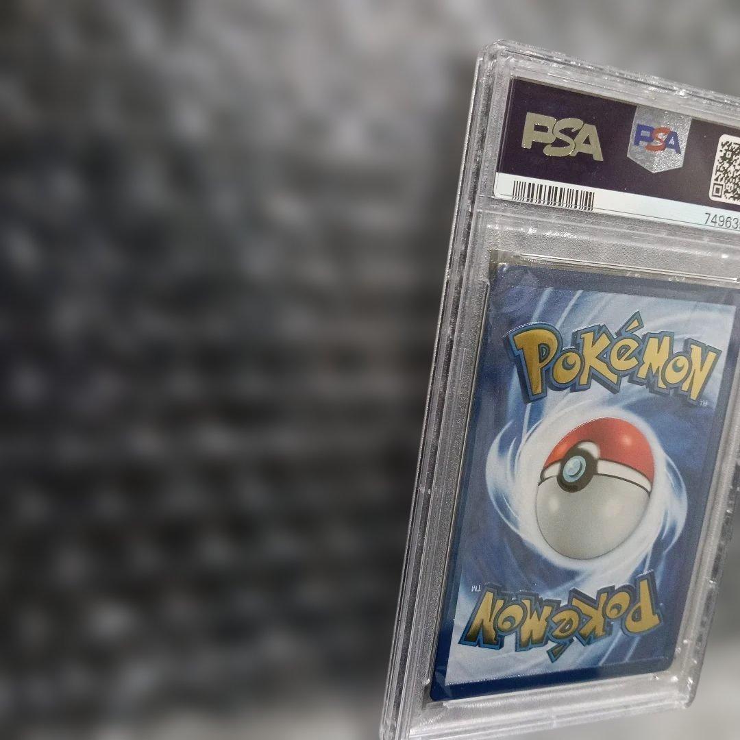 極美品認定品ピカチュウウルトラメタルコレクションカ−ド!.2021年.PSA8！