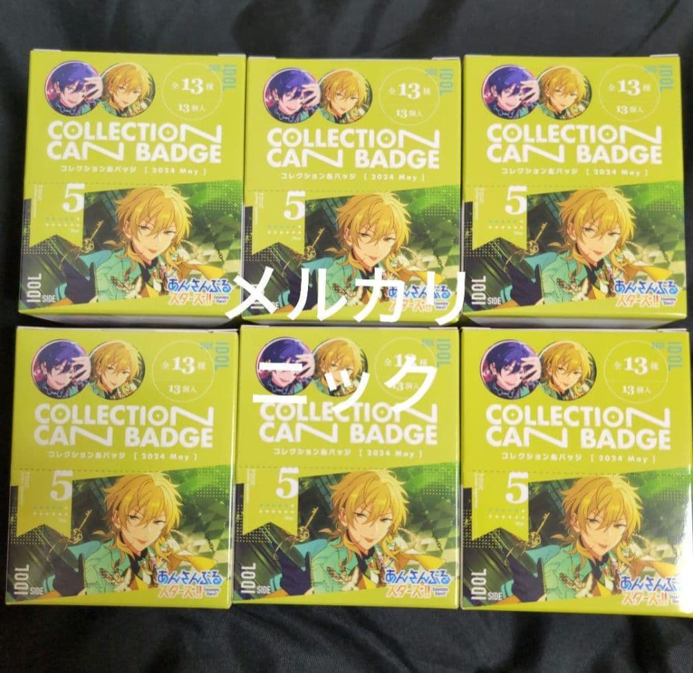 氷鷹北斗　50個