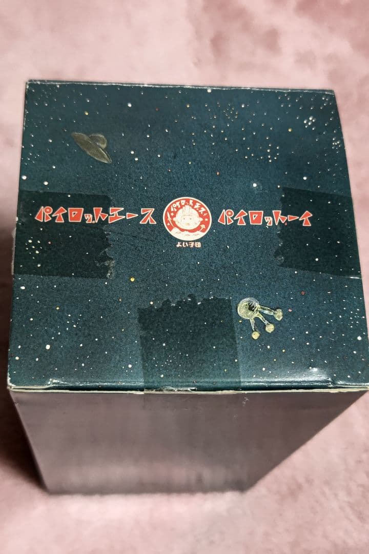 スーパージェッター　流星号　チャンピオン合金