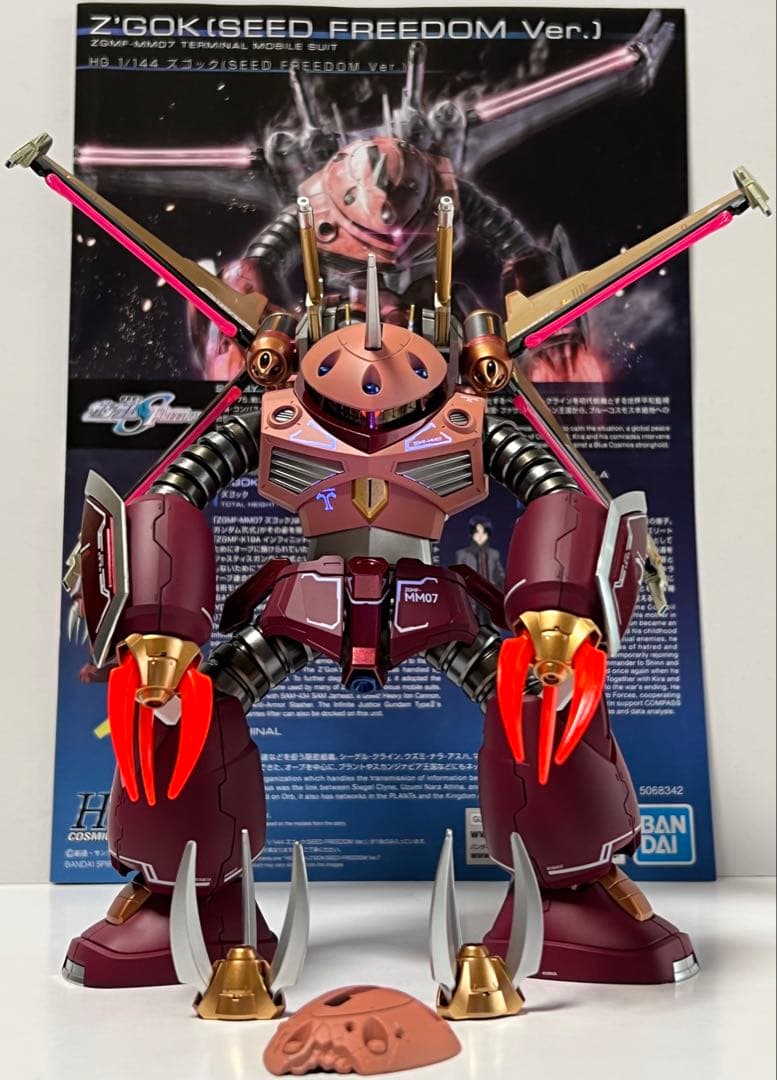 HGCE ズゴック SEED FREEDOM Ver. 塗装完成品 CAセット